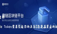 ## 和关键词为什么Apple T