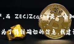 对于“tokenim能装zec”的问