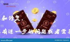 在使用 Tokenim 进行资产管