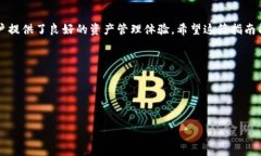   如何将 USDT 提现到 IoTe
