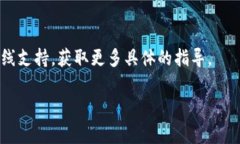 要设置 TokenIM 的名字，您