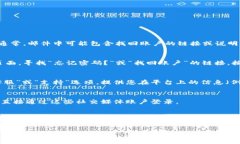 要找回TokenIm，您可以结合