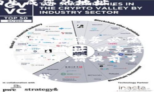 关于USDT（泰达币）和BTC（比特币）钱包地址的信息，以下是一些基本要点，供您参考：

### 什么是钱包地址？

钱包地址是您在数字货币网络中接收和发送加密货币的唯一标识符。每种加密货币都有其特定格式的钱包地址。

### BTC钱包地址

比特币采用多种类型的钱包地址，主要包括：

1. **P2PKH地址（传统地址）**：以数字