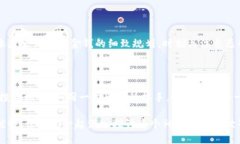 biao­ti/biao­ti以太坊钱包转
