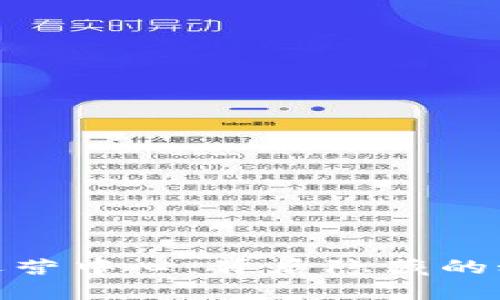 揭秘Tokenim运营中心：背后隐藏的秘密与未来展望