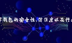 在讨论tokenim钱包是否会跑