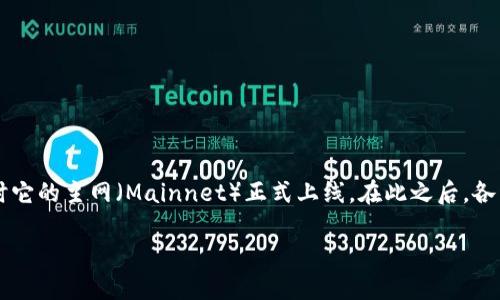 以太坊（Ethereum）是一个智能合约平台，其钱包也与以太坊网络的发展紧密相连。以太坊的发布始于2015年7月30日，那时它的主网（Mainnet）正式上线。在此之后，各种以太坊钱包陆续推出，使得用户能够安全地存储和管理他们的以太坊（ETH）和基于以太坊区块链的代币（如ERC-20代币）。

如果您想了解更具体的信息，比如某个特定钱包的上线时间，可以告知我，我会尽量提供相关的详细资讯。