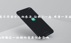 to:你知道Tokenim社区的投票