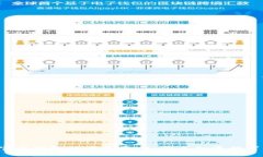 比特币官方钱包的庞大真