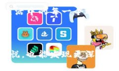 如何利用区块链钱包挖矿