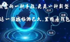 如何在莱特币钱包中充值