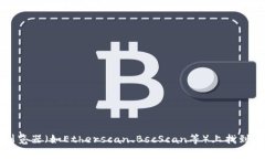 Tokenim的地址或具体信息通
