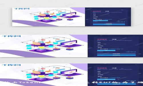 Tokenim钱包是一个比较通用的数字资产钱包，支持多种加密货币的存储和管理，包括以太坊及其基于ERC-20标准的代币。如果ENJ（Enjin Coin）作为ERC-20代币存在，那么理论上Tokenim钱包是可以支持ENJ的。为了确保具体的支持情况，建议你查看Tokenim官方的公告或具体的支持列表，或者直接在钱包中尝试添加ENJ。此外，考虑到加密货币市场的快速变化，请确保你获取的信息是最新的。