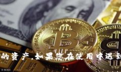 将比特币（BTC）导入Toke