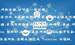 是的，进行 tokenim（或其他