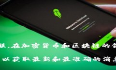 Tokenim 是一种加密货币和区