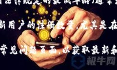 Tokenim 是一个去中心化的交
