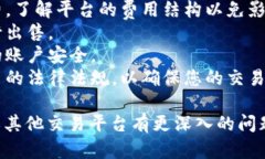 要在Tokenim等数字货币交易