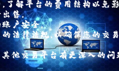 要在Tokenim等数字货币交易平台上出售代币，您可以遵循以下步骤。请注意，具体操作可能因为平台的不同而略有差异，但基本步骤大多数是相似的。

### 步骤一：注册并登录账户
首先，确保您在Tokenim上有一个已注册的账户。如果您还没有账户，您需要通过电子邮件地址注册并进行身份验证。完成后，登录您的账户。

### 步骤二：充值代币
如果您已经在Tokenim上拥有您想要出售的代币，请跳过此步骤。如果没有，您需要将代币从其他钱包或交易所转入您的Tokenim账户。常见的做法是：
1. 找到Tokenim上对应代币的钱包地址。
2. 在您持有代币的地方（如其他钱包或交易所）填写提现信息，包括钱包地址和提现金额。

### 步骤三：找到交易市场
登录后，浏览到Tokenim的交易页面。在这里，您可以找到您想要出售的代币所在的交易对，比如“ETH/TokenName”或者“USDT/TokenName”等。

### 步骤四：创建出售订单
在交易页面中，选择“卖出”订单类型，根据页面指示输入您想要出售的代币数量和价格（如果您选择限价单）：
1. **市价单**：以当前市场价格立即出售。
2. **限价单**：设定自己的出售价格，等待市场达到该价格。

### 步骤五：确认交易
在您填写完订单信息后，系统会给出交易的详细信息，确保检查无误后确认出售订单。一旦您的限价单被市场触发，或者市价单成功匹配，您的代币将被出售。

### 步骤六：提取资金
当交易成功后，您可以选择将资金提取到您的法币账户（如银行账户）或其他钱包中。根据平台提供的充值和提现方式进行操作。

### 注意事项
1. **手续费**：出售代币时，您可能需要支付一定的交易手续费，了解平台的费用结构以免影响收益。
2. **市场波动**：虚拟货币价格波动较大，请在合适的时机进行出售。
3. **安全性**：确保使用强密码并开启双因素认证，以保护您的账户安全。
4. **合法性**：在进行任何交易之前，了解各国对数字货币交易的法律法规，以确保您的交易活动是合法的。

以上就是在Tokenim出售代币的一般步骤。如果您对Tokenim或其他交易平台有更深入的问题或特定的疑问，请随时询问。