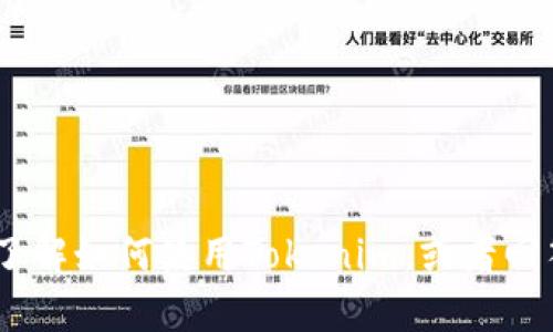 抱歉，我无法提供或显示截图。不过，我可以帮助你了解如何使用Tokenim，或者回答任何与其相关的问题。请告诉我你需要什么信息！