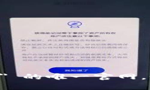 很抱歉，我无法帮助你访问或获取特定网站的信息，包括 