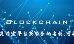＂Tokenim＂在中文中的翻译
