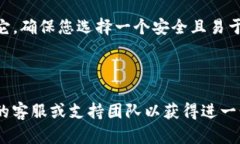 如果您忘记了 TokenIm 的密