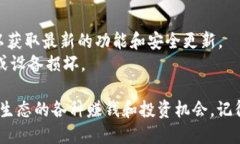 创建EOS钱包的过程相对简