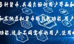 是的，虚拟币钱包通常都