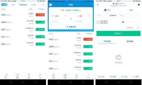 揭秘BSC区块链钱包：如何选择一个安全、便捷的数字资产管理工具？