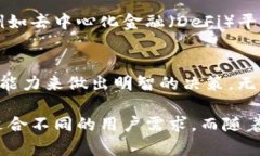在讨论Tokenim资产存放的位