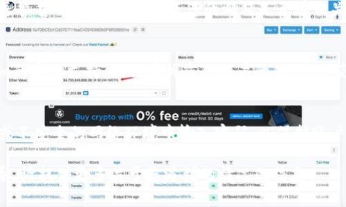 如果您在Tokenim（或类似平台）中第二次输入密码错误，通常会有几个步骤您可以尝试来解决这个问题。以下是一些常见的步骤和建议：

1. **确认密码输入**：
   - 仔细检查您输入的每个字符，尤其是字母的大小写、符号和数字，确保没有输入错误。
   - 如果使用了复制粘贴功能，可以尝试手动输入密码以避免不必要的空格或隐藏字符。

2. **重置密码**：
   - 如果您无法记起正确的密码，寻找“忘记密码？”或“重置密码”的链接，根据提示步骤进行密码重置。

3. **检查电子邮件**：
   - 某些平台在多次输入错误后，可能会发送警告邮件或指引，检查您的邮箱是否有相关信息。

4. **联系客服**：
   - 如果以上步骤无效，您可以联系Tokenim的客服支持，提供有关您的账户的信息，以获得更多帮助。

5. **注意安全性**：
   - 遇到登录问题时，确保不要在公共场合或不安全的网络环境中输入密码，以保护账户安全。

如果您还有其他具体问题或需要更详细的指导，请提供更多关于您遇到的情况的信息。