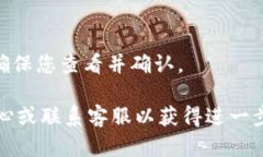 如果您需要更改Tokenim的支