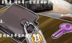 将Tokenim转到银行卡的过程