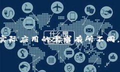 创建一个Token的流程通常涉