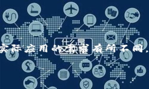 创建一个Token的流程通常涉及多个步骤，具体步骤可能根据使用的区块链平台和实际应用的需求有所不同。下面我将概述一个常见的创建Token的基本流程，包含必要的技术细节和概念说明。

### 如何从零开始创建你的第一枚代币？