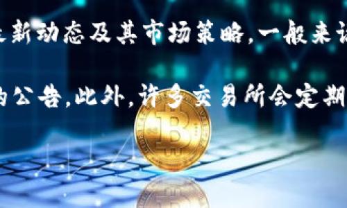 Tokenim是一款多功能的加密交易平台，具体支持哪些交易对和加密货币取决于平台的最新动态及其市场策略。一般来说，主流交易平台通常会支持USDT（泰达币），尤其是在进行法币与数字货币之间的交易时。

如果你想了解Tokenim当前是否支持USDT，建议你访问Tokenim的官方网站或查看他们的公告。此外，许多交易所会定期更新其可交易的资产列表，因此请确保获取最新信息。

如果你对Tokenim的其他功能或交易对感兴趣，可以随时提出！
