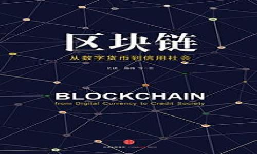 USDT钱包是专门用于存储和管理USDT（Tether）数字货币的电子钱包。USDT是一种稳定币，通常与美元等法币保持1:1的价格稳定性。这种钱包可以是软件（如手机应用或电脑程序）或硬件设备，允许用户进行USDT的存储、发送、接收和交易。

### USDT钱包的类型：

1. **热钱包（Hot Wallets）**：
   - **在线钱包**：通过浏览器或APP访问，方便快捷，但相对安全性较低。
   - **桌面钱包**：下载到个人电脑上的软件，安全性高于在线钱包。

2. **冷钱包（Cold Wallets）**：
   - **硬件钱包**：像USB一样的物理设备，用于安全存储USDT，优于在线和桌面钱包的安全性。
   - **纸钱包**：将数字货币的私钥打印在纸上，不与互联网连接，安全性极高，但易损坏。

### USDT钱包的功能：

- **存储USDT**：安全地存储您的USDT资产。
- **交易功能**：发送和接收USDT，快速方便。
- **查看余额**：随时查看USDT的余额及其在市场上的价值。
- **市场信息**：许多钱包集成了实时市场数据，便于用户了解USDT的价格波动。

### 如何选择USDT钱包：

- **安全性**：选择具备良好声誉和多重安全措施的钱包。
- **用户体验**：界面友好、易于操作的钱包更适合大众用户。
- **兼容性**：确保钱包支持USDT的链（如以太坊、波场等）。
- **备份与恢复**：确保钱包支持备份功能，以防数据丢失。

总之，选择合适的USDT钱包，可以帮助用户安心管理和投资其数字资产。
