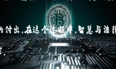   捡到比特币钱包：意外财