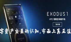 TokenIM：改变你对数字资产