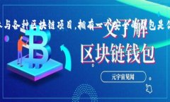 以太坊ERC20钱包创建指南：