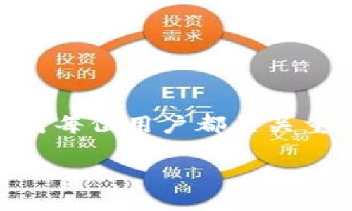 是的，USDT（Tether）可以存在各种类型的钱包中。USDT是一种基于区块链的稳定币，其价值与美元挂钩，使其在加密货币市场中广受欢迎。下面是一些关于USDT存放在钱包里的信息：

### 1. 钱包类型

#### 热钱包
热钱包是指连接到互联网的钱包，方便用户进行快速交易。用户可以通过各种平台（如交易所、移动应用等）管理他们的USDT。这些钱包虽然易于使用，但也相对较不安全，因为它们容易受到黑客攻击。

#### 冷钱包
冷钱包是指不连接互联网的钱包，如硬件钱包（例如Ledger或Trezor）和纸钱包。冷钱包提供了更高的安全性，适合长期存储资金。

### 2. 选择合适的钱包

在选择存储USDT的钱包时，用户需要考虑以下因素：

- **安全性**：确保钱包具有良好的安全性和用户评价。
- **支持的区块链网络**：USDT有多个版本，主要在以太坊（ERC20）、TRON（TRC20）和其他区块链上发行。用户应选择支持特定USDT版本的钱包。
- **使用便捷性**：考虑自己对加密钱包的使用习惯，选择最适合自己的钱包。

### 3. 如何存储USDT

用户可以通过以下步骤将USDT存入他们的钱包：

1. **选择钱包**：根据上述标准选择合适的钱包。
2. **获取钱包地址**：在钱包中找到USDT对应地址（例如：Ethereum地址、TRON地址等）。
3. **转账USDT**：在交易所或其他钱包中选择“提现”，并输入目标钱包地址，确认转账信息。
4. **确认到账**：等待区块链确认交易，确认USDT已成功存入钱包。

### 4. 注意事项

- 牢记安全性，定期更新密码并启用双因素认证。
- 备份钱包信息，包括私钥和种子短语，以免丢失资金。
- 避免在公共网络上进行交易，保持设备安全。

USDT作为一种流通性强的稳定币，被广泛用于交易、投资和支付，其安全存储和管理方式对每位用户都至关重要。

如果你有关于USDT存放在钱包里的更多问题或需进一步的帮助，请随时询问！
