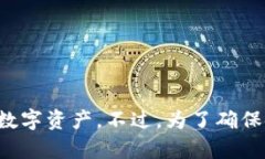 TokenIM 是一个支持多种区块