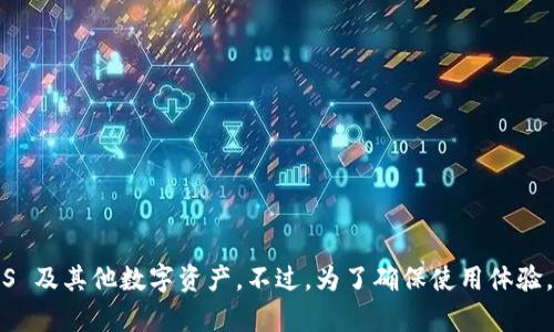 TokenIM 是一个支持多种区块链资产的数字钱包平台，包括 EOS。用户可以通过 TokenIM 钱包管理、存储和交易 EOS 及其他数字资产。不过，为了确保使用体验，建议您在使用之前访问 TokenIM 的官方网站或查阅最新的文档，了解其对 EOS 及其他资产的最新支持情况和特性。