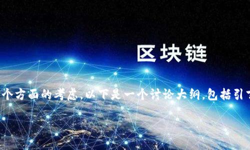 关于“Tokenim安卓版安全吗”的讨论是一个复杂的话题，涉及多个方面的考虑。以下是一个讨论大纲，包括引言、概述、主要风险和安全措施等方面，同时用于提高的和关键词。

Tokenim安卓版安全吗？揭开这款应用的神秘面纱