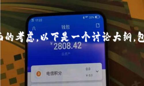 关于“Tokenim安卓版安全吗”的讨论是一个复杂的话题，涉及多个方面的考虑。以下是一个讨论大纲，包括引言、概述、主要风险和安全措施等方面，同时用于提高的和关键词。

Tokenim安卓版安全吗？揭开这款应用的神秘面纱