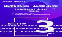 Tokenim 是一个基于区块链的