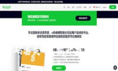 比特币钱包密码丢失了？