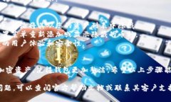 要在Tokenim钱包中删除不需