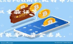 在进行TokenIM相关操作时，